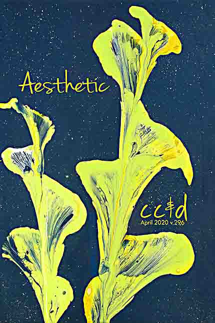 Aesthetic by Scars Publications Aesthetic by Scars Publications